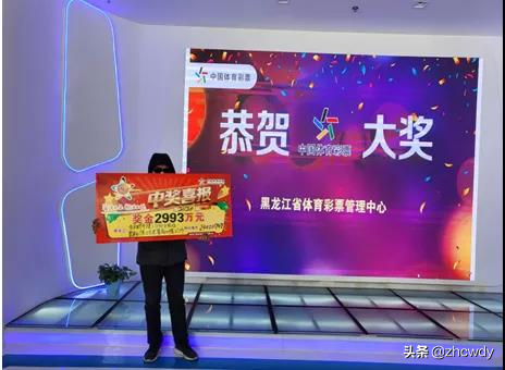 中得千万大奖后，问题来了——连夜去兑奖 还是淡定先上班？