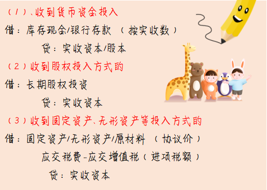 刘会计成部门一把手，只因她解决7大账务难题，老板笑的像花一样