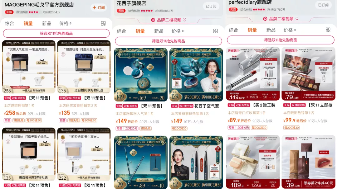 没了毛戈平，“毛戈平”含金量几何？