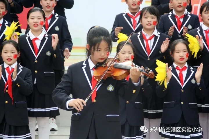 「名校德育」郑州航空港区实验小学：唱响爱国心，拥抱新时代