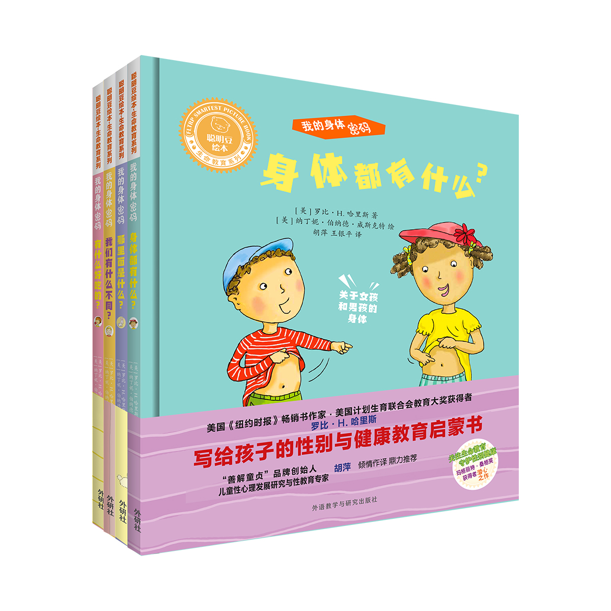 你还没选好儿童节给孩子的礼物？太慢啦