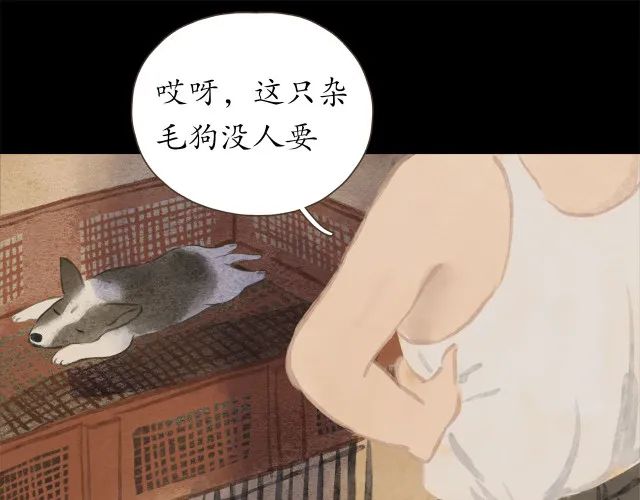 人性漫画：冷酷的女孩