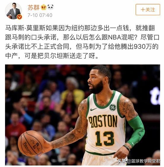 nba中违例词有哪些(NBA十大不成文规定你知道几个？知道6个以上的都是老球迷了)