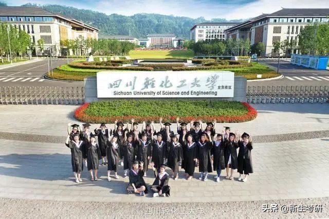 改了名，我们就是一流大学了