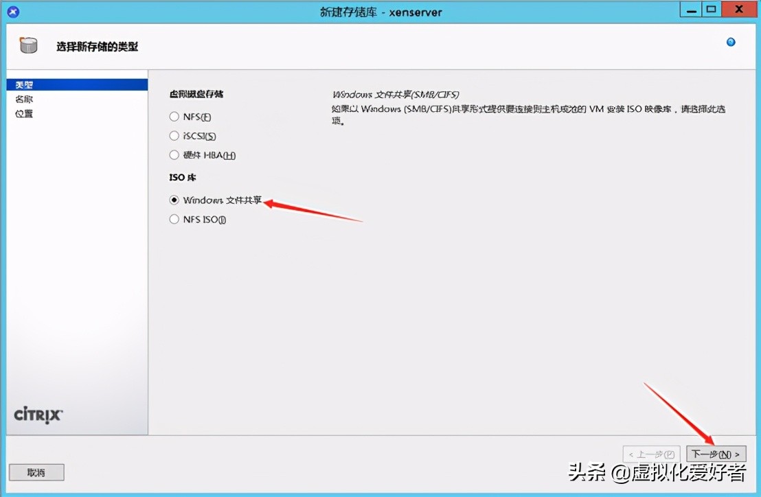 最全整套企業雲桌面（Citrix+XenApp&XenDesktop）部署手冊