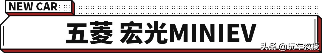 便宜的才3万 这些精致又高颜值的小车很适合女生开