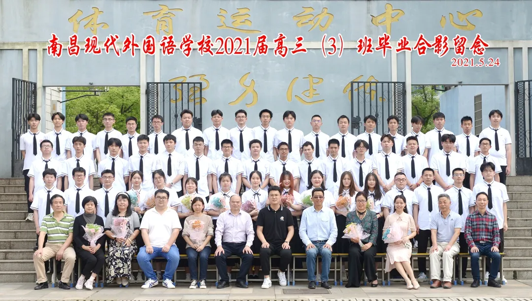 “低进高出”的“特异功能”：师生合力“逆袭”一往无前