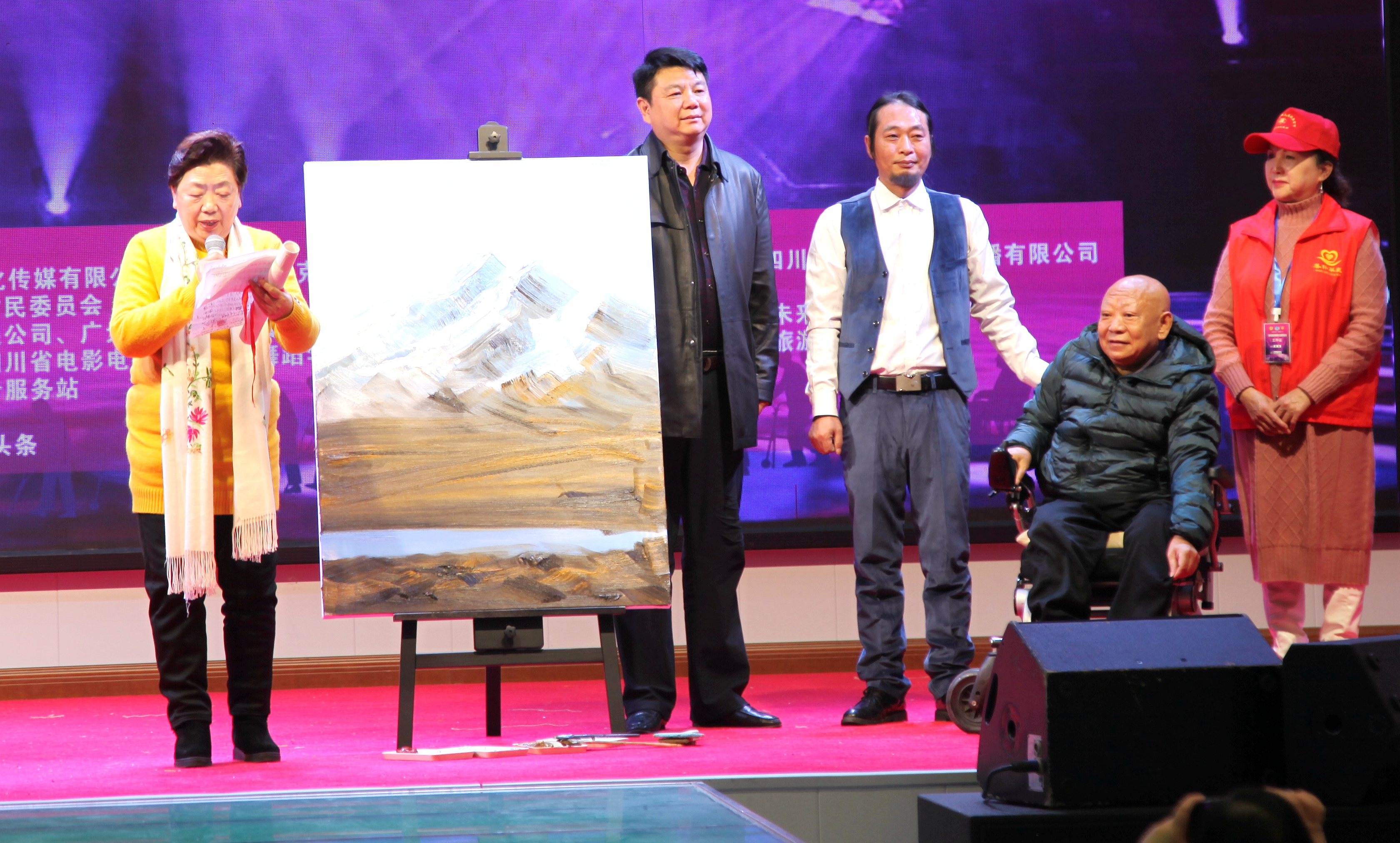 共享蓝天助残公益音乐会在成都举行