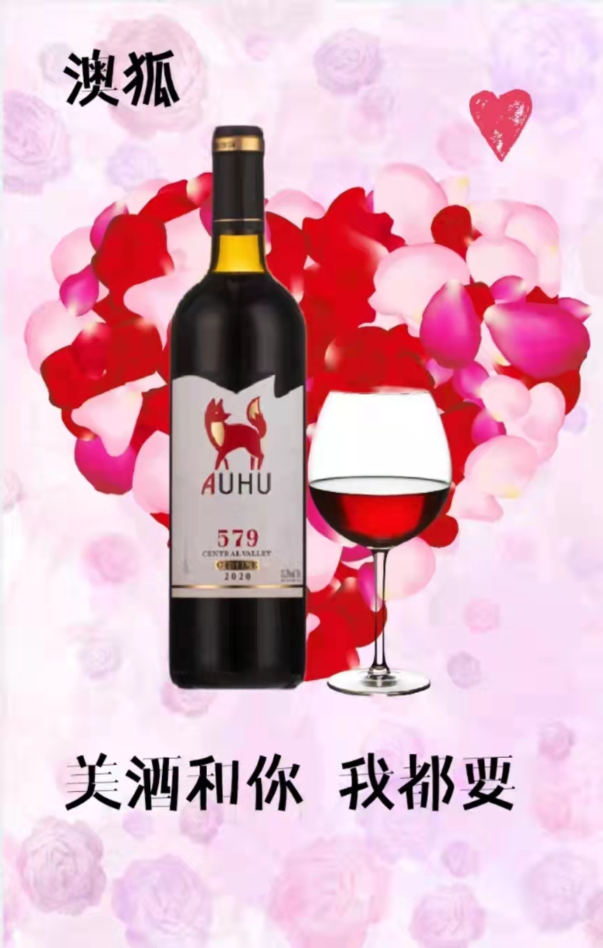 未出動 已轟動 紅咖匯打造高品質(zhì) 低價格 大品牌的紅酒