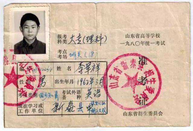 【苦乐年华17】第五章高中时期第10节：高考使用的教材和资料