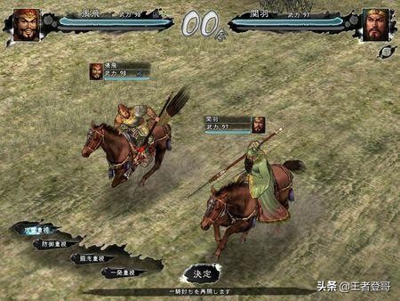 三国志11：勇将集结图文攻略