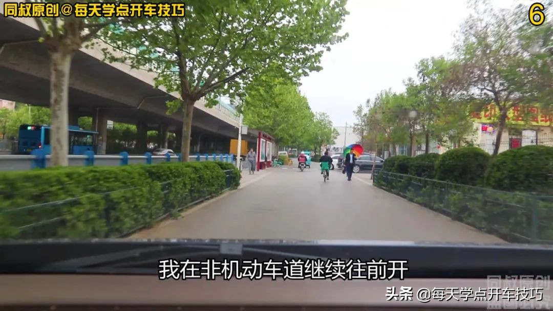 主道过路口，可以直接去非机动车道吗？怎样停车才能防止被处罚？