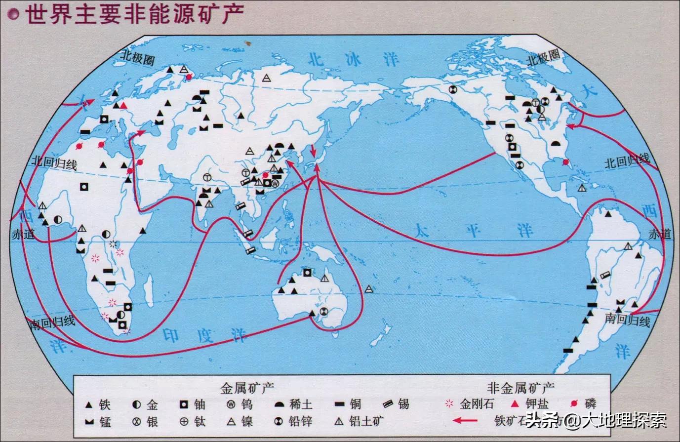 世界十大最稀缺矿产资源