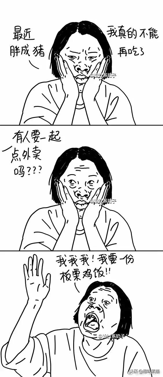 美院毕业的她，黑自己黑出170w的粉丝，看完笑不停