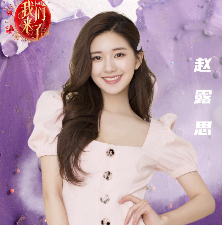 网传《我们来了3》阵容，众多小花齐聚，阵容却遭吐槽嫌弃？