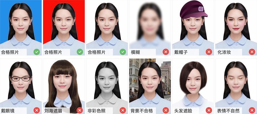 手机搞定！山东省高考报名流程及高考报名照片采集轻松处理