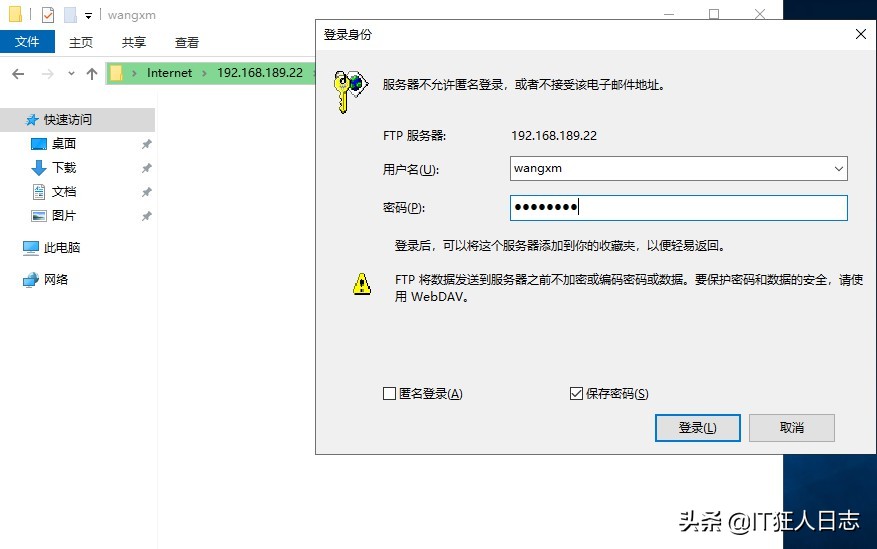 Windows Server 2019故障转移群集+SQL Server 2016 always On