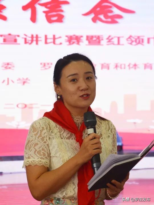 敲黑板，划重点！罗庄区委书记主讲“开学第一课”！来了，罗庄新闻直通车……