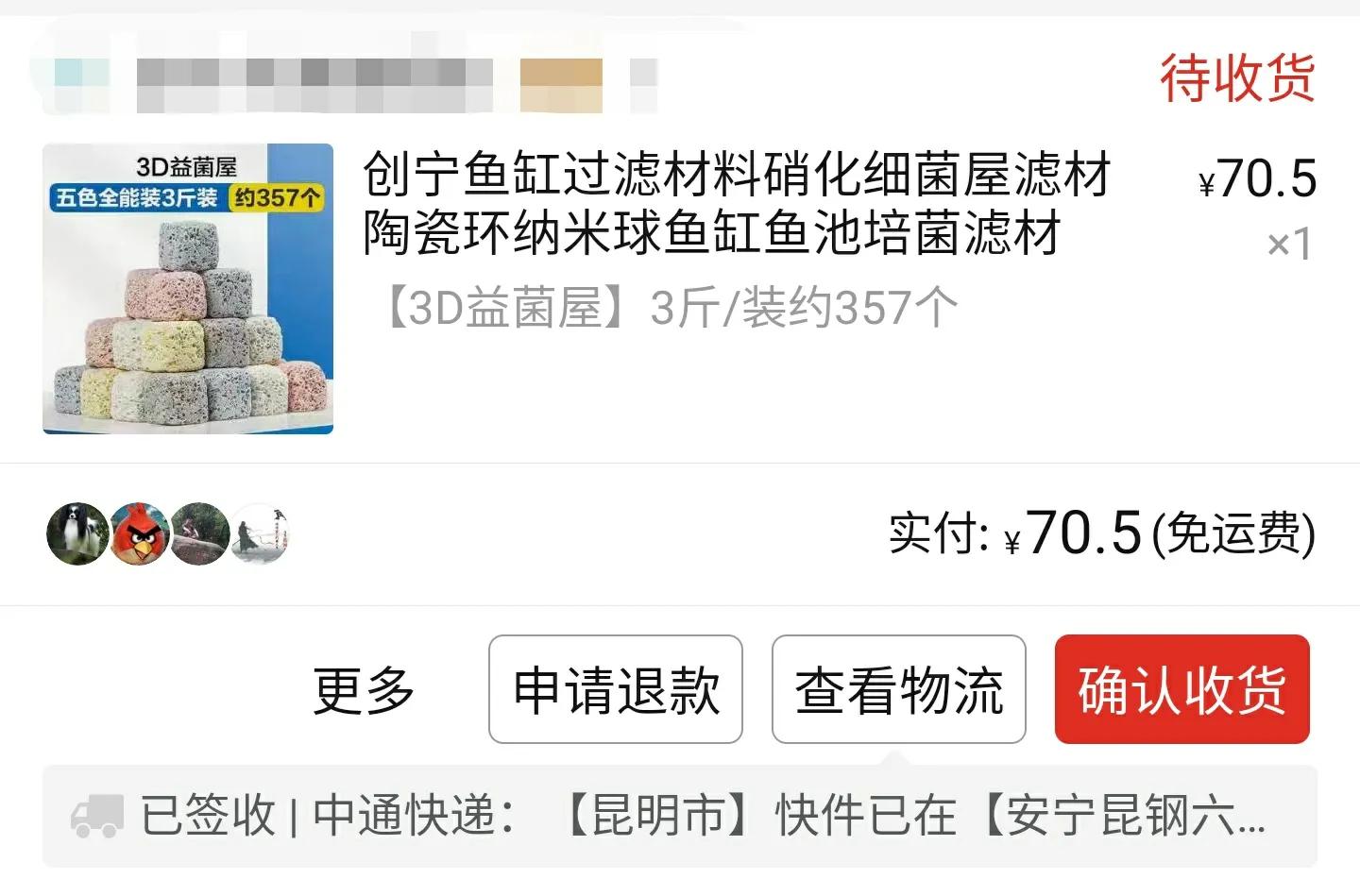 一个80CM的鱼缸，花了2000多，我都买了些什么？贵不贵？