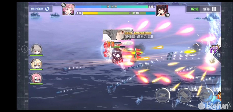 【碧蓝航线】困难11图boss 厌战主c攻略