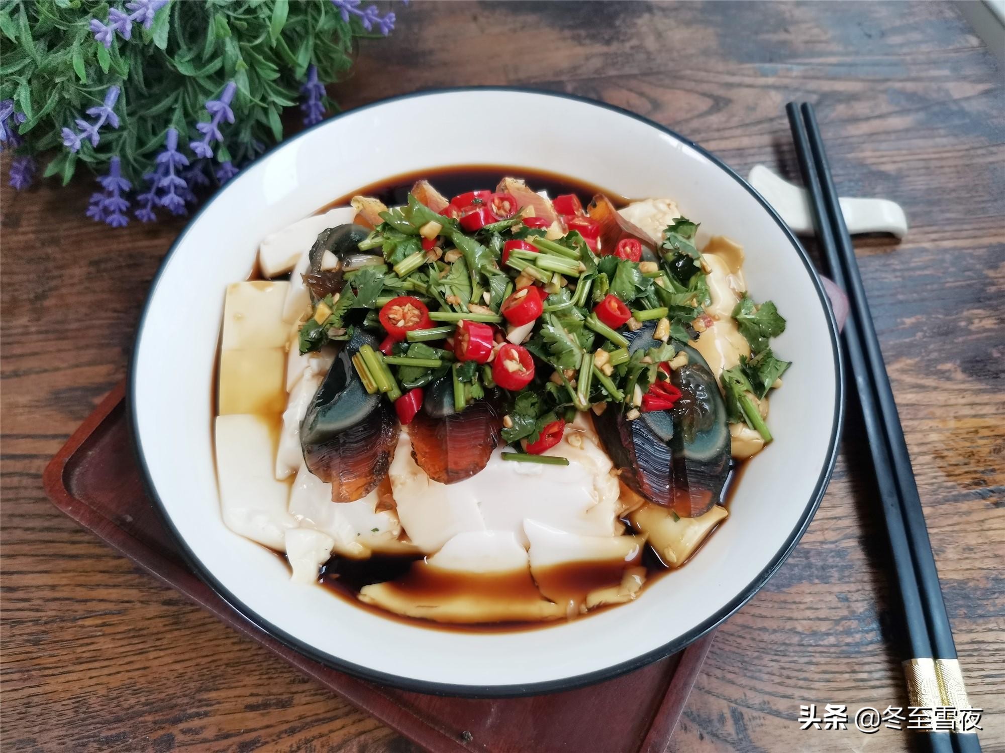 皮蛋豆腐,皮蛋豆腐涼拌的做法