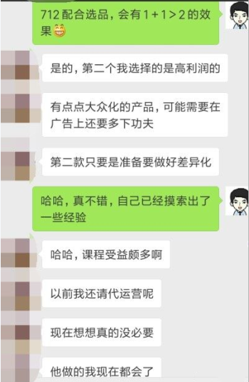 网店代运营哪个好？
