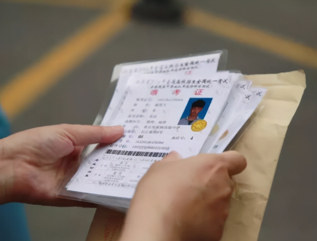 高考结束后考生别闲着！“一档三证”抓紧办，避免影响入学