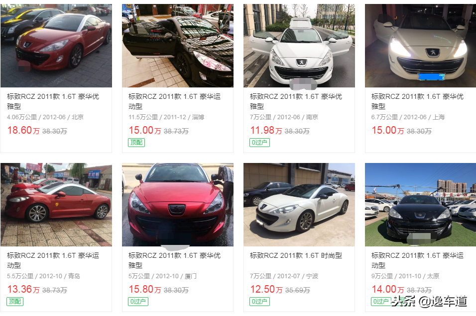 10万元的法系小跑车，标志RCZ你认为如何