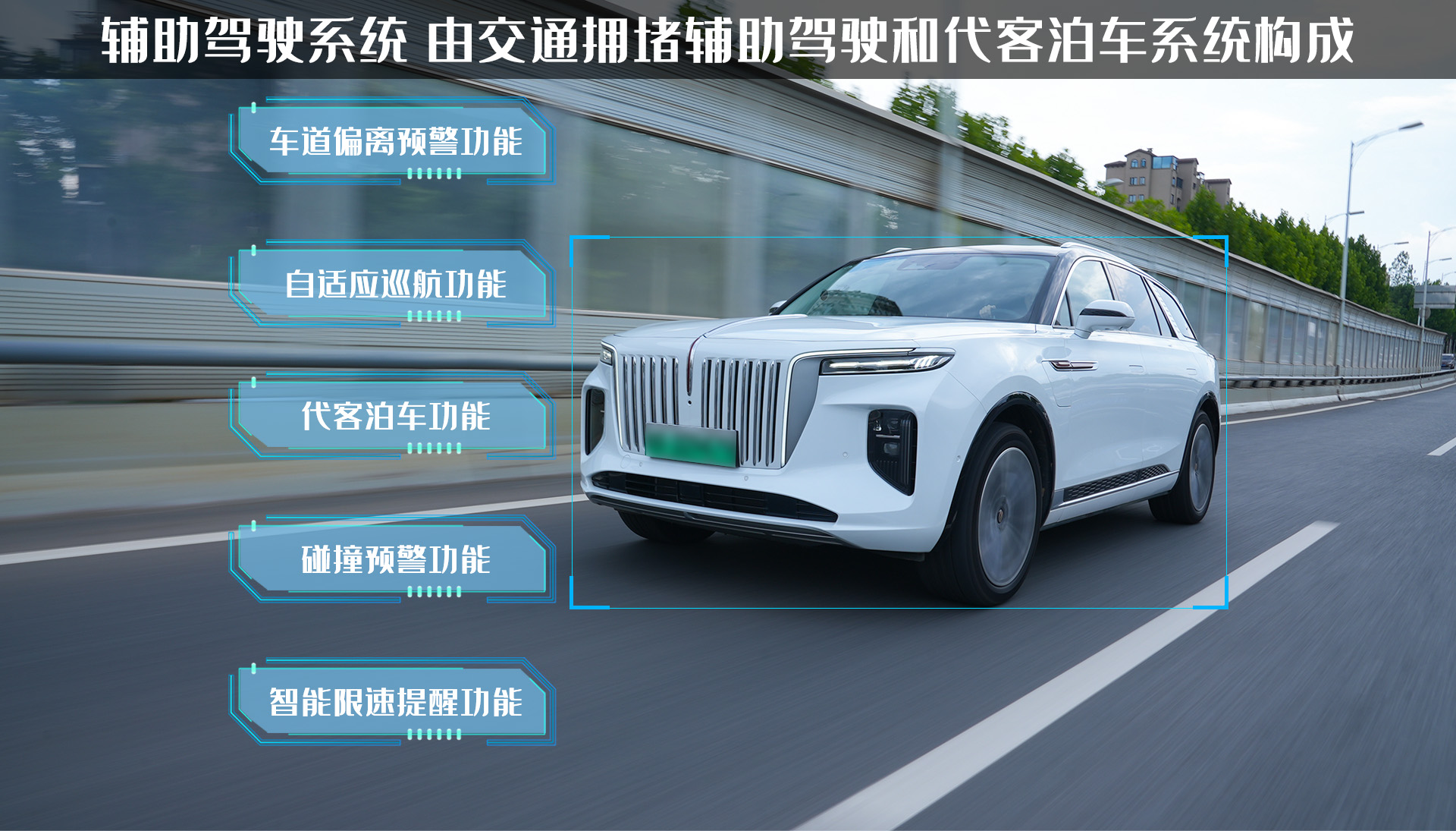 大型豪华SUV是合资专属？试驾红旗E-HS9，纯电驱动实力究竟如何？