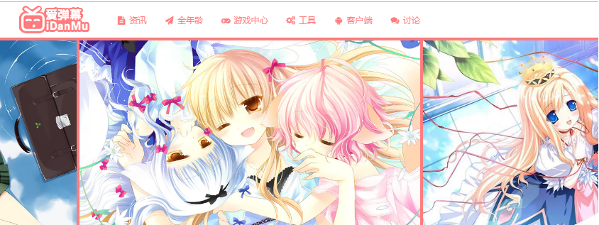 什么是A站、B站、C站、D站、E站、G站、H站……P站？