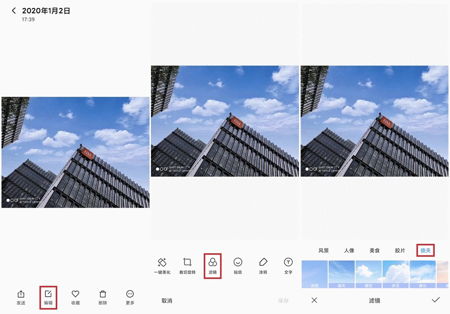 2019年小米手机十大低调却贴心的功能，你用过多少？