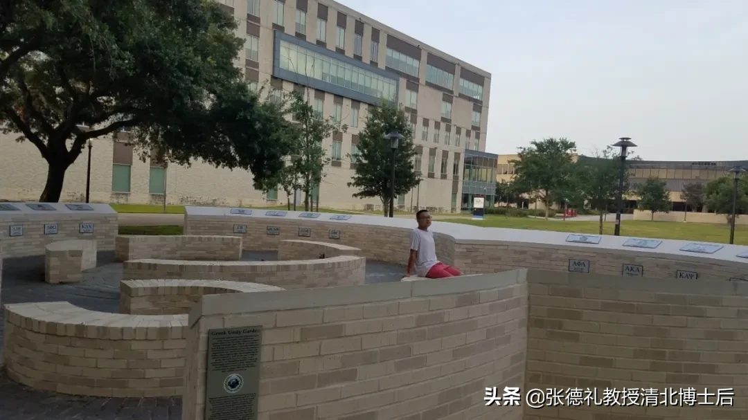 冯茹森：走遍Houston的大学校园之一：休斯顿大学（转载）