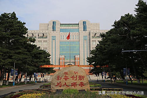 东北师范大学优势专业分析及2019、2018、2017年各省录取分数线