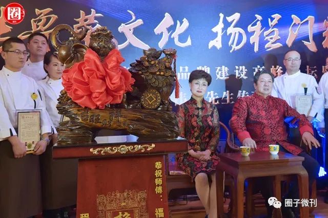 中国五大菜系泰斗级烹饪大师云集，齐贺程伟华大师传薪纳徒
