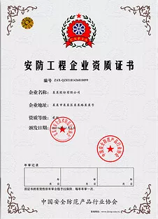 投标人注意啦！最新投标资质文件清单来了