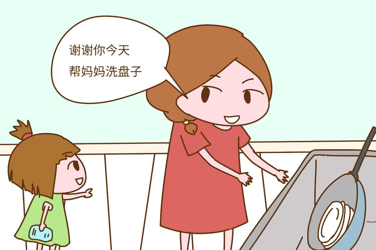 夸孩子是“技术活”，掌握这5个要点，才能“夸”出优秀的孩子