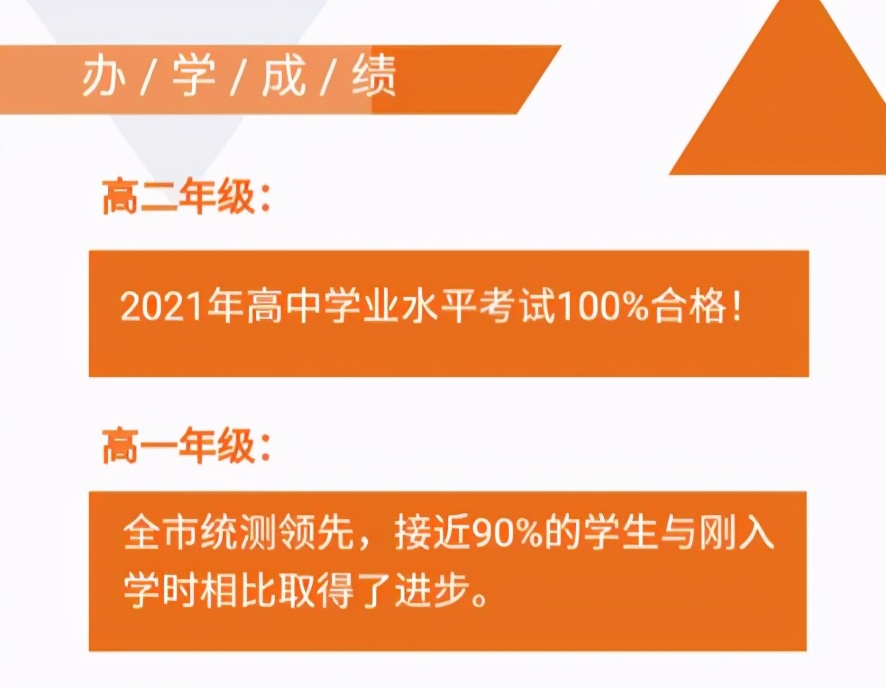 淮安新淮中学，清江中学，北师大如何选择；高中跨区招生
