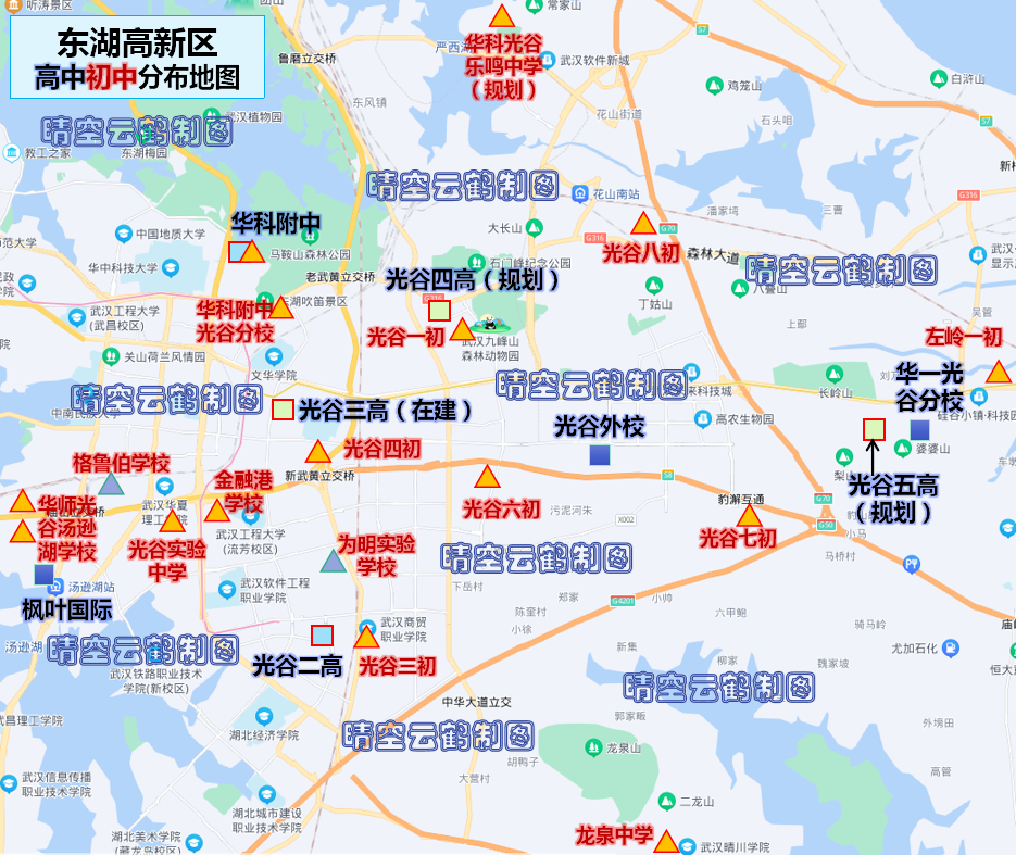 武汉学区系列：东湖高新区（光谷）中小学教育格局概述（上）