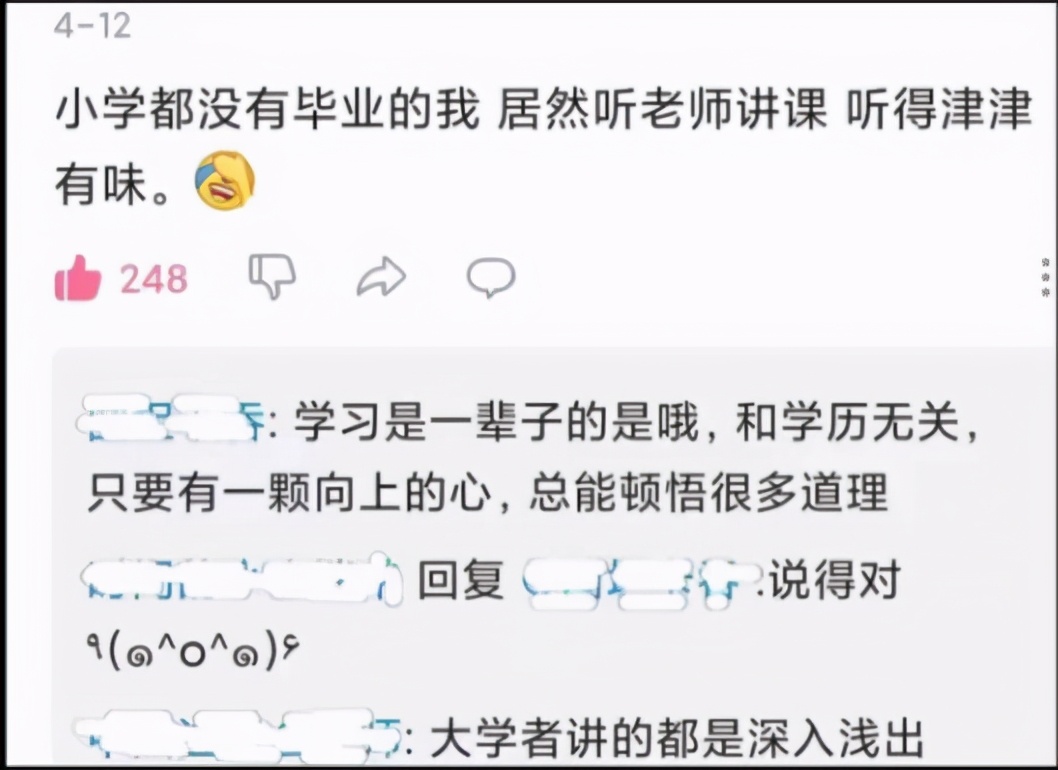 复旦哲学教授行为引争议，网友质疑“德不配位”，学生却习以为常