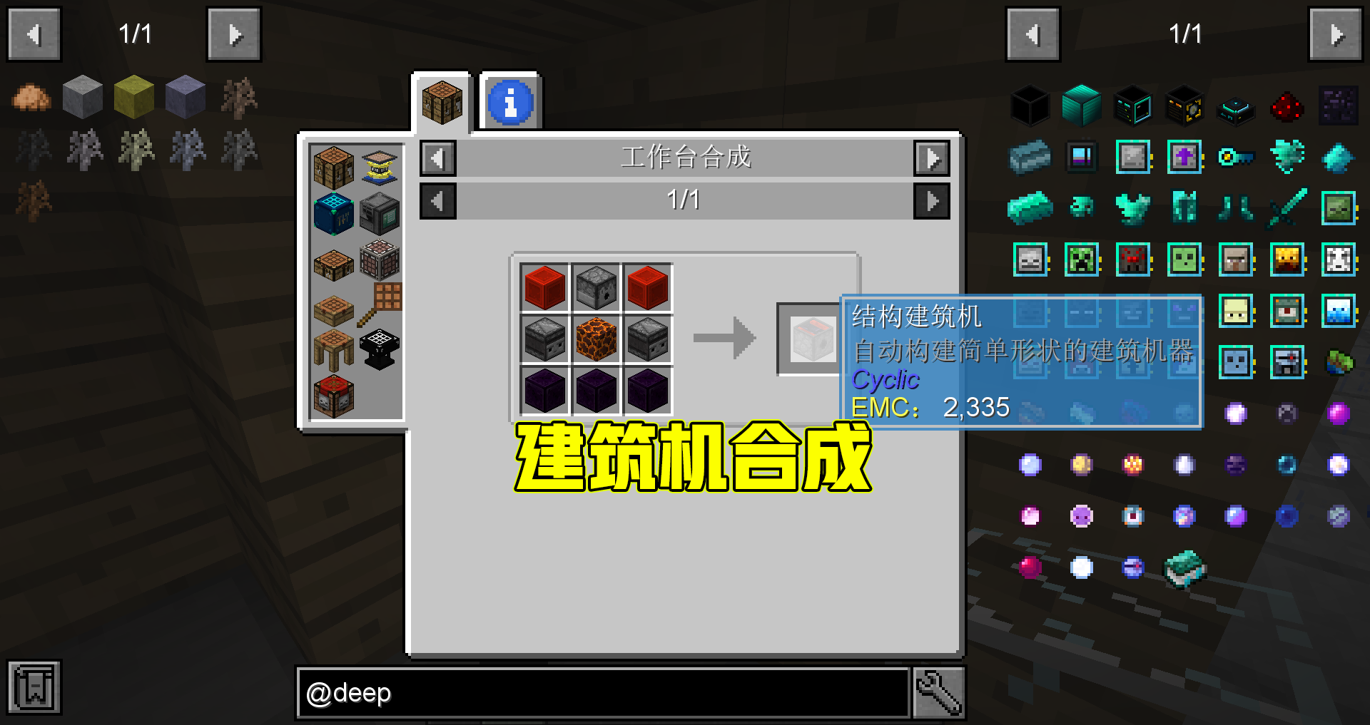 我的世界：一键就能自动建造一个小房子，对敌人施加缓慢药水武器