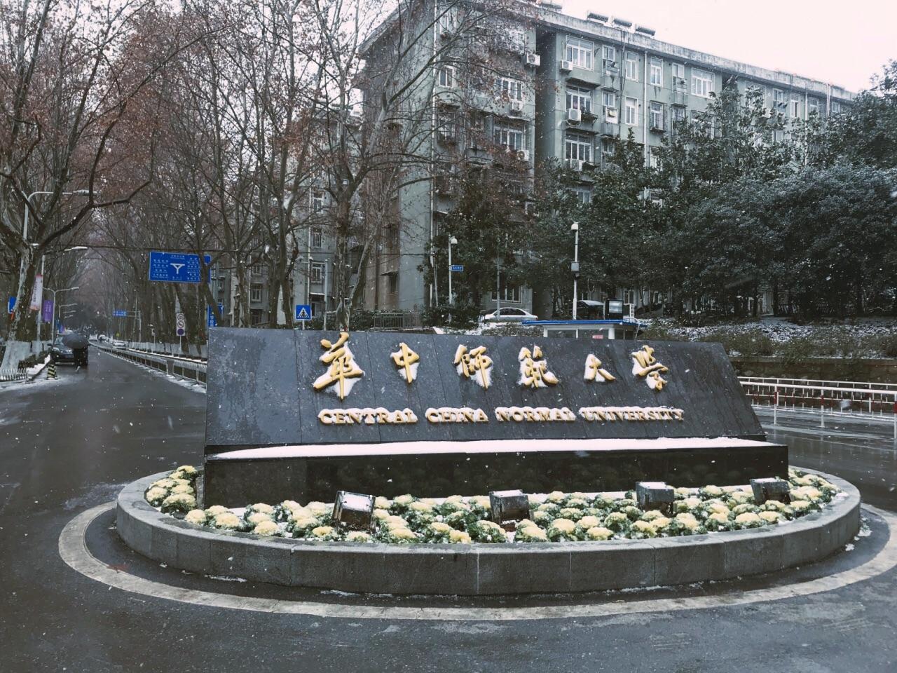 湖北四所师范大学，华中师范大学领先，毕业好就业，捧上铁饭碗
