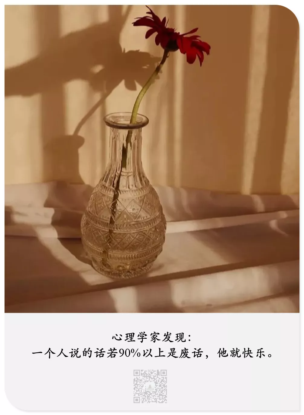 关于夏天喝汽水的说说句子配图「简短」 _qq说说网