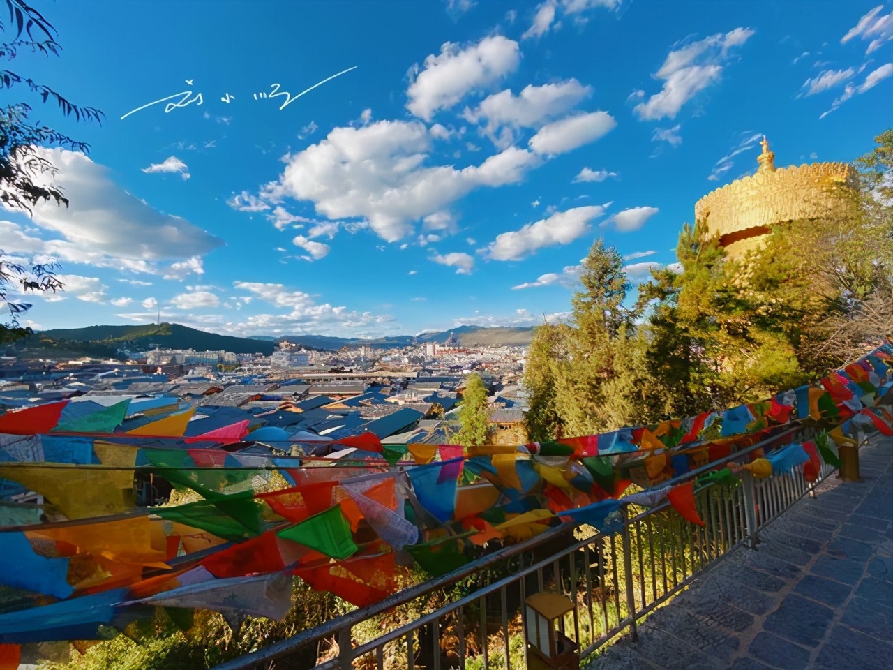 香格里拉在哪里个城市？位于云南省迪庆藏族自治州-第7张图片
