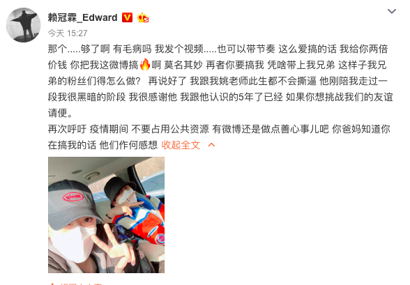 00后小鲜肉怼黑粉，被指言论像社会青年，网友吐槽立人设就多读书