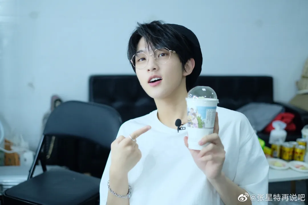 对话张星特：我不会放弃学业，希望和粉丝一起考上理想的学校