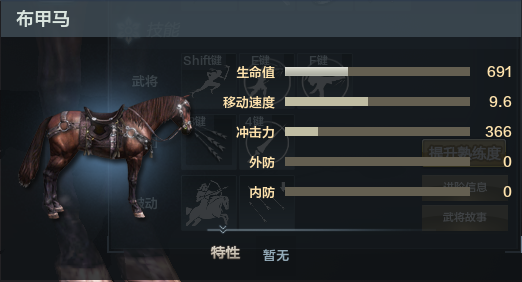 《铁甲雄兵》铁木真攻略