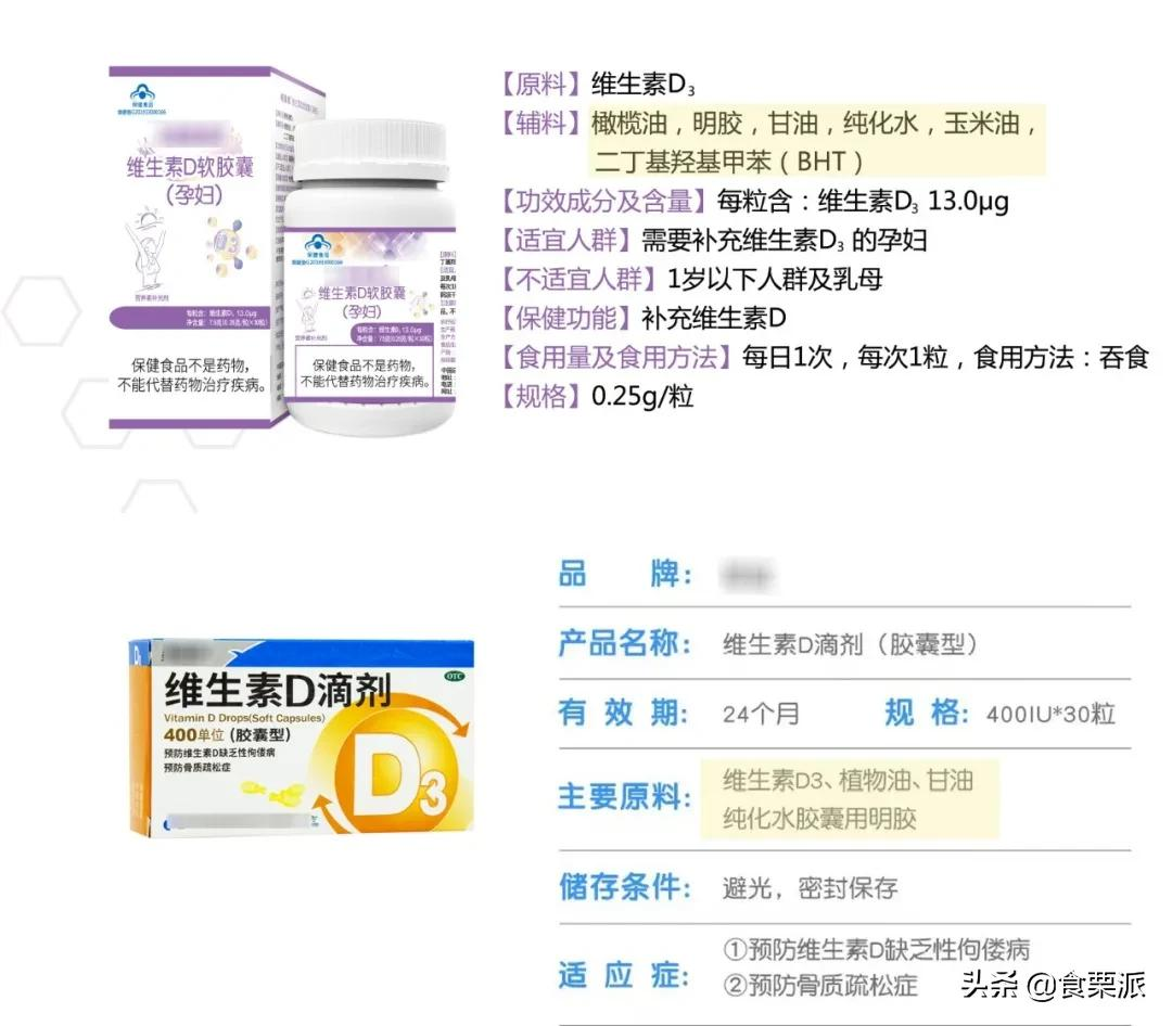 男女老少,通通补TA