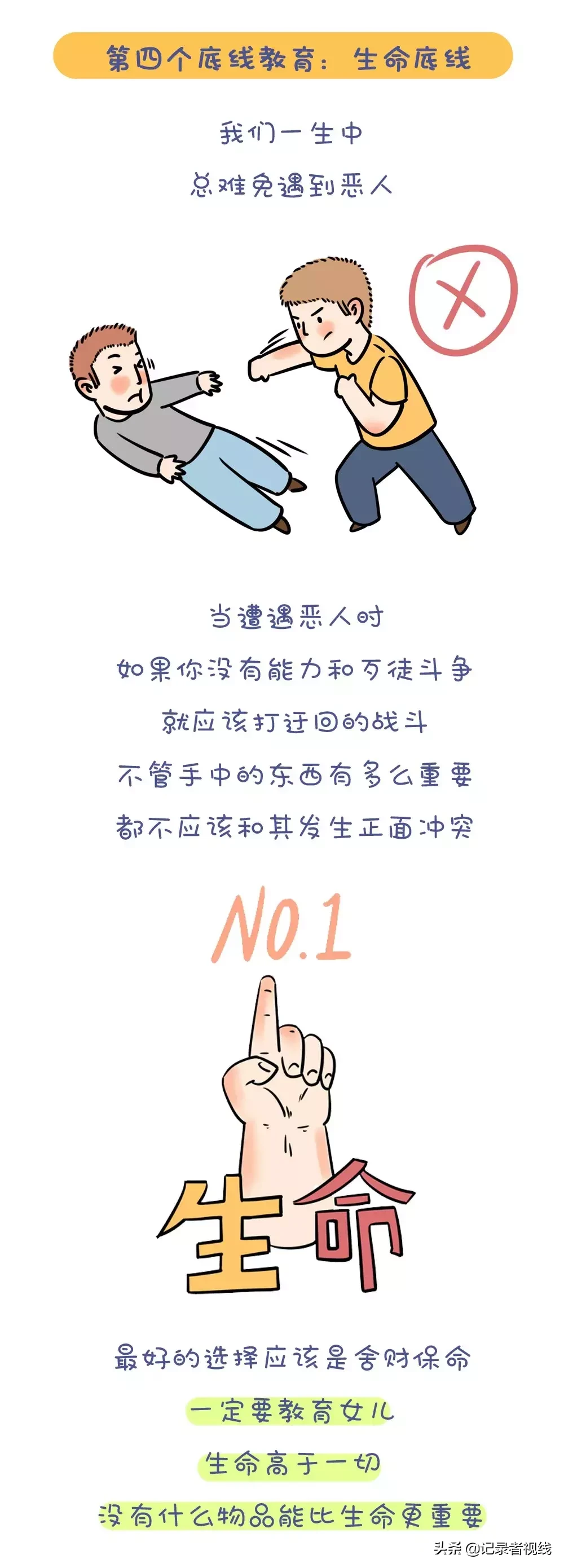 中学生情侣开房的背后，给家长怎么样的警醒？我们该如何引导孩子