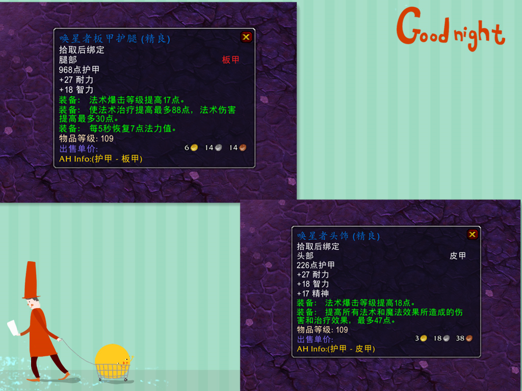 魔兽怀旧服：一个任务送4件毕业装备，虚空风暴简单三步就能获得