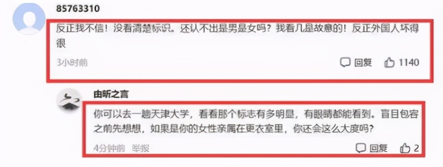 天津大学，愧对赵天麟老先生否？